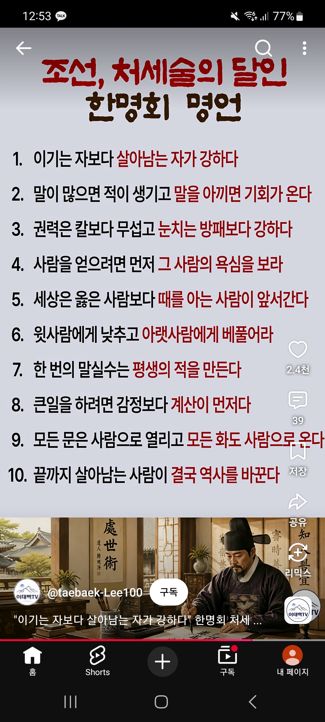 내용