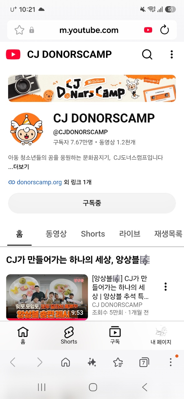 도용