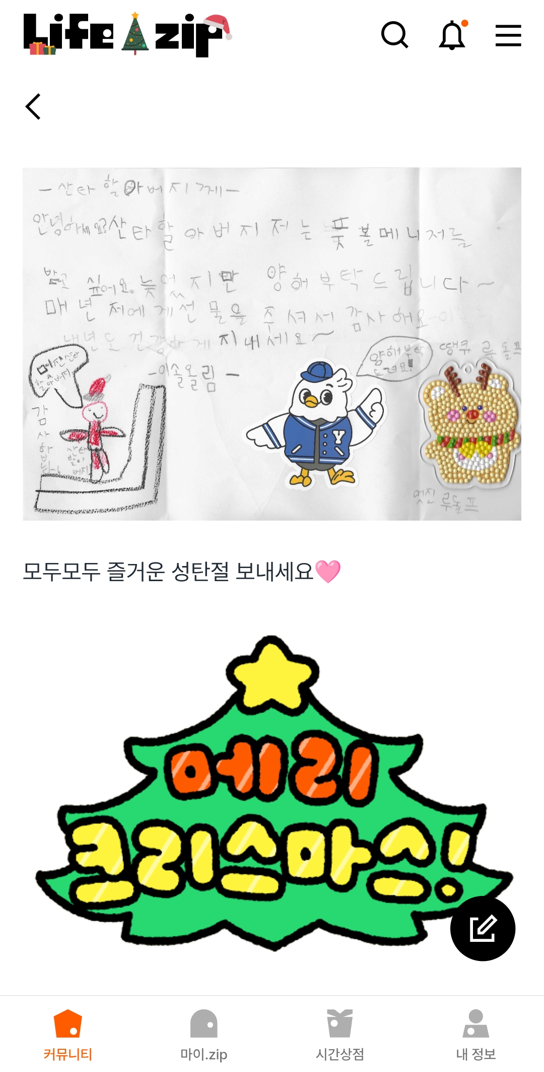 첨부파일