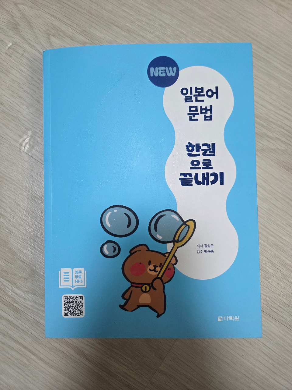 곧 이사기도해서 ,, 안보는 문제집