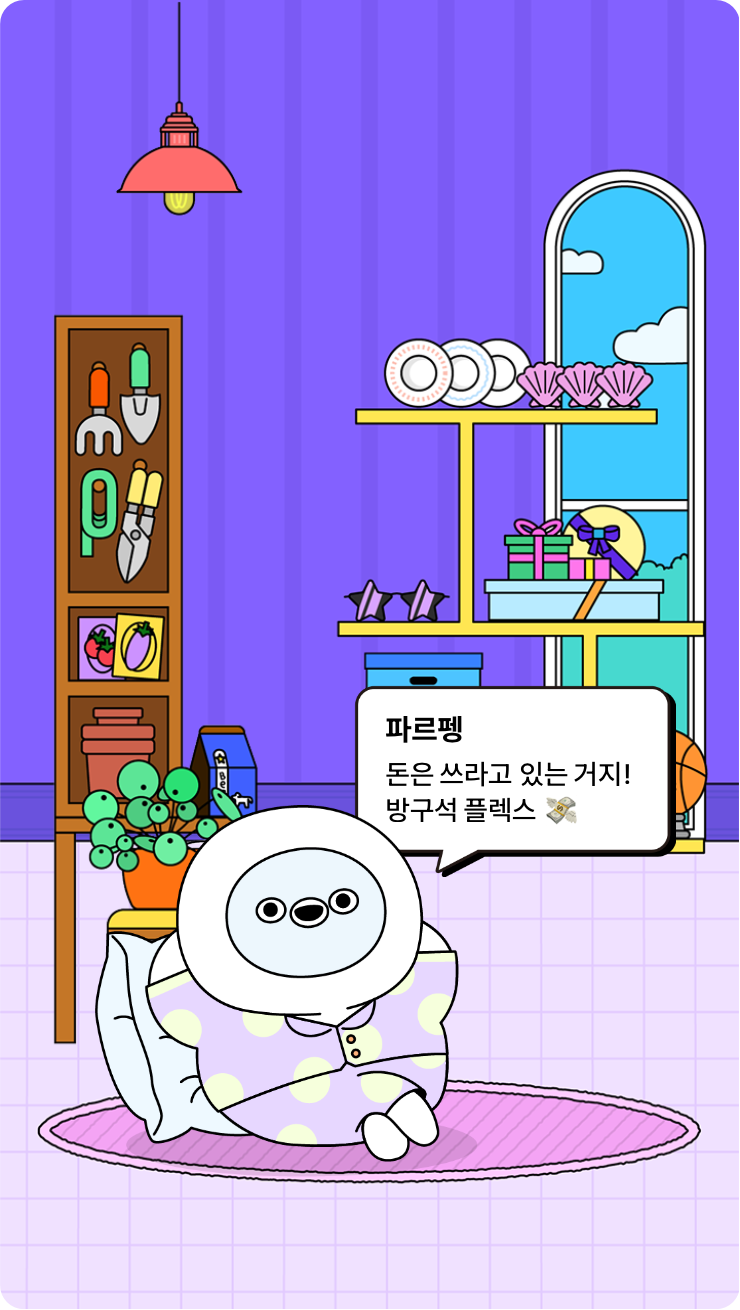 첨부파일