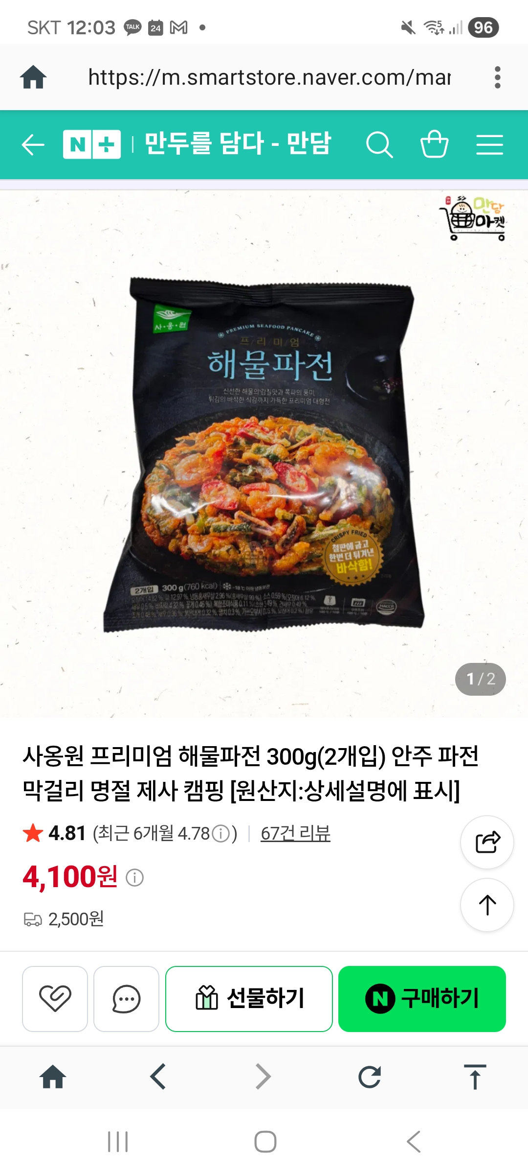 첨부파일