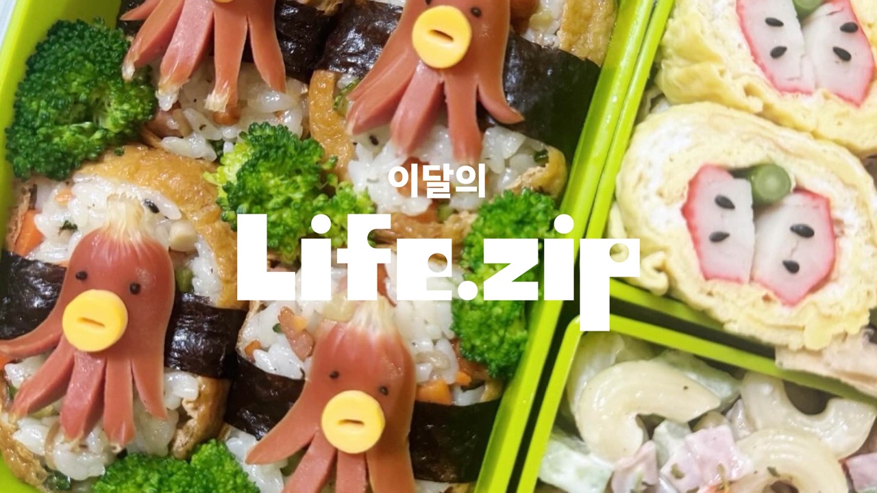 설렘을 바깥으로 표현하는 활동 3가지
