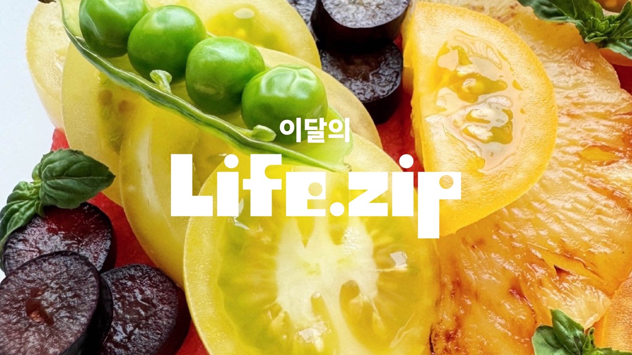 집스터의 창작 활동이 이뤄지는 공간 4곳