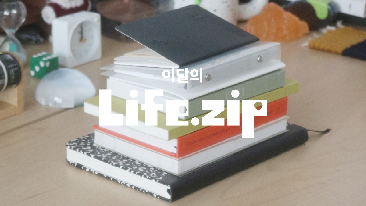 뜨끈한 온정을 나눈 한 해의 마지막