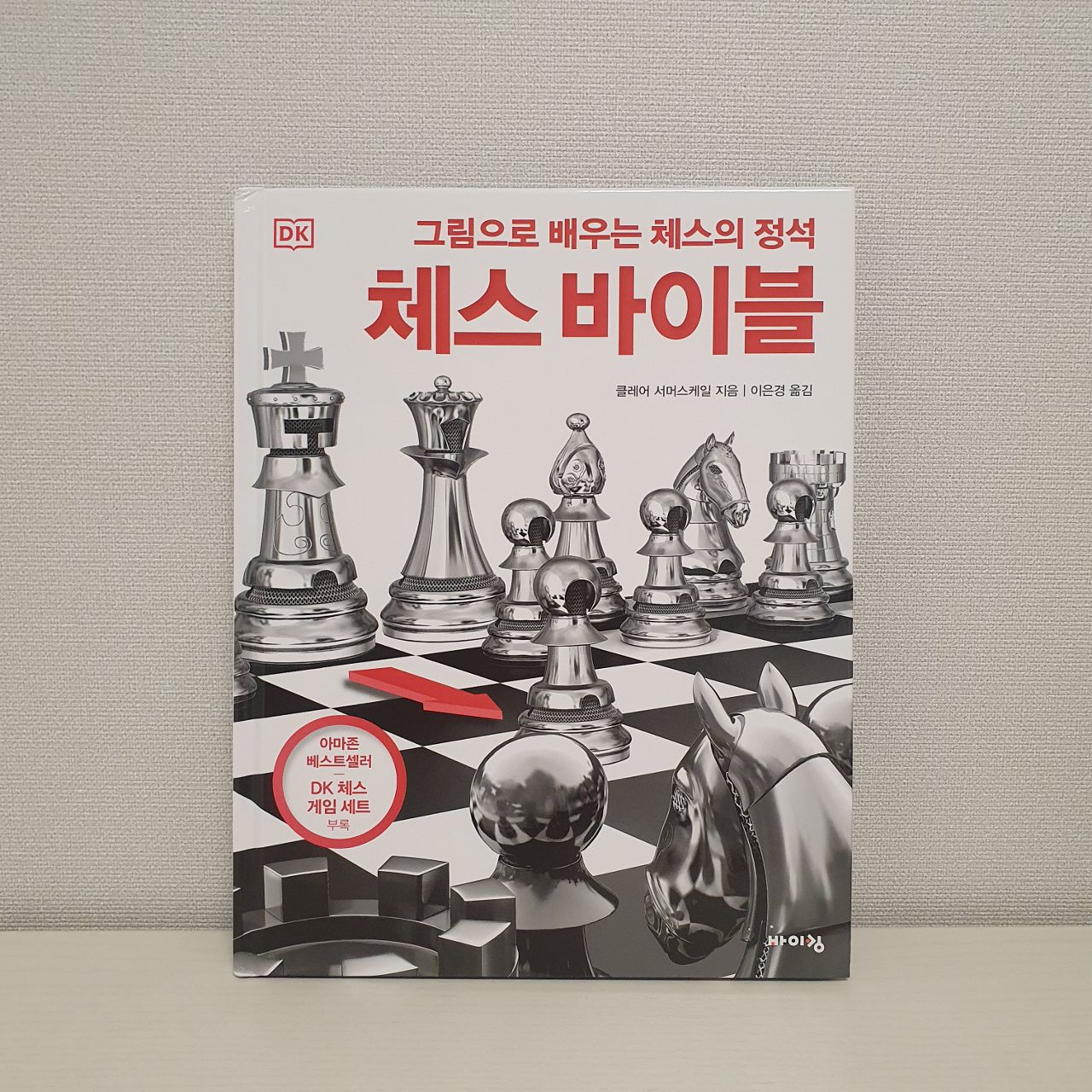 오늘 받은 책