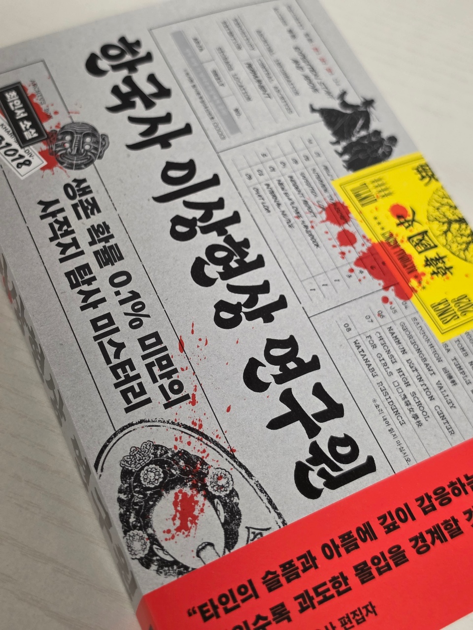 요즘 읽는 책