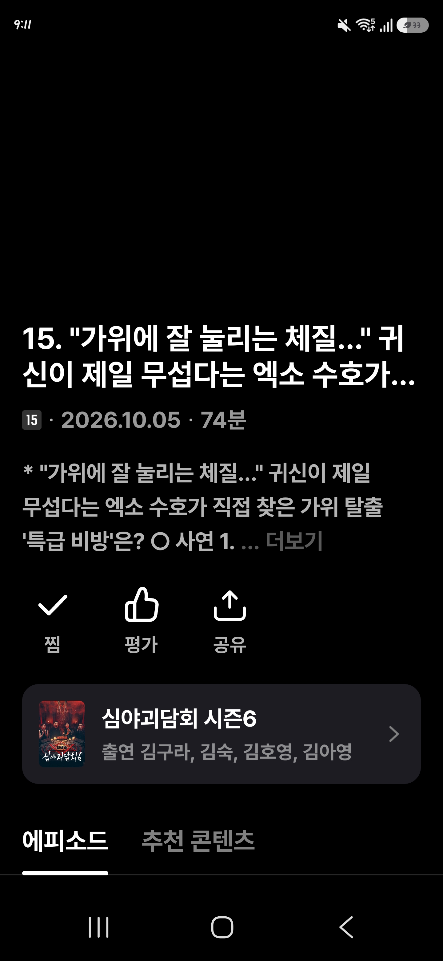 ์ฌ์ผ๊ดด๋ดํ ์ฑ๊ฒจ๋ณด๊ธฐ