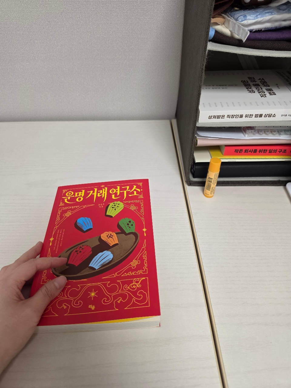 독서📚 