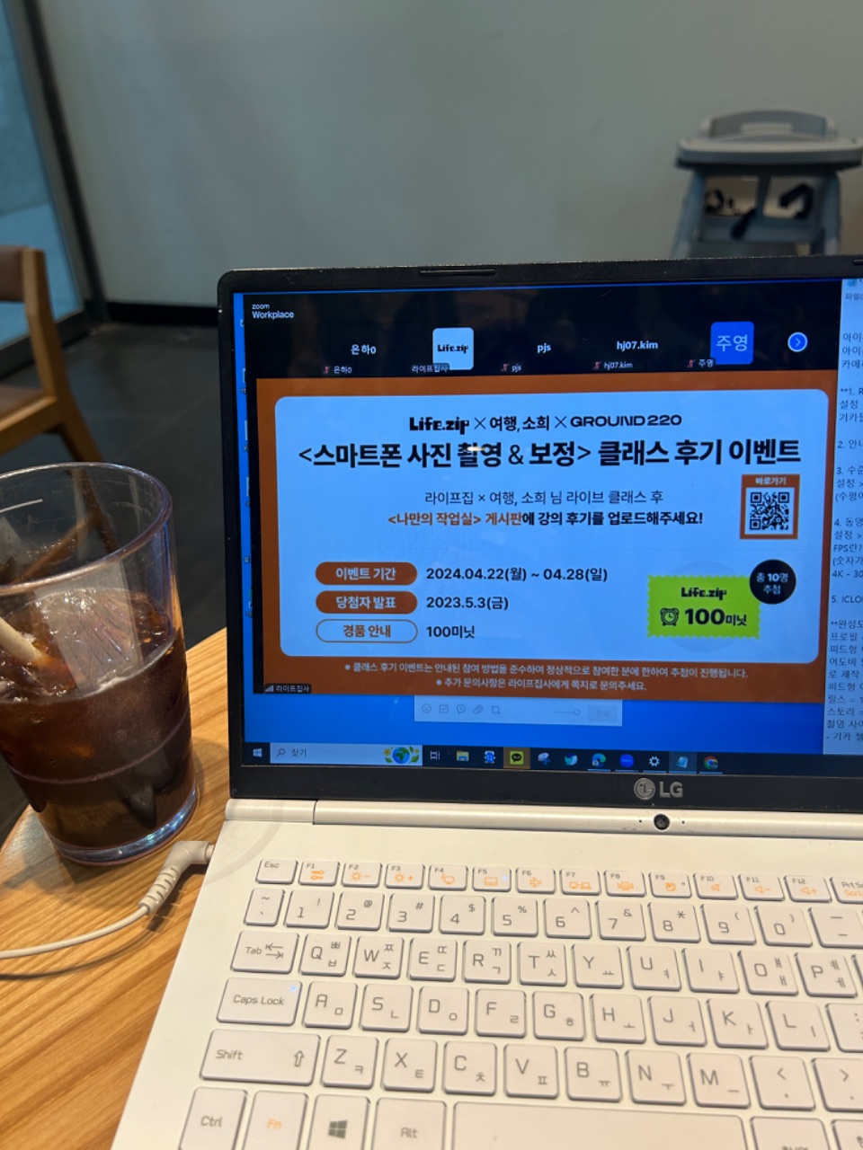 여행소희님 강의 후기🩵