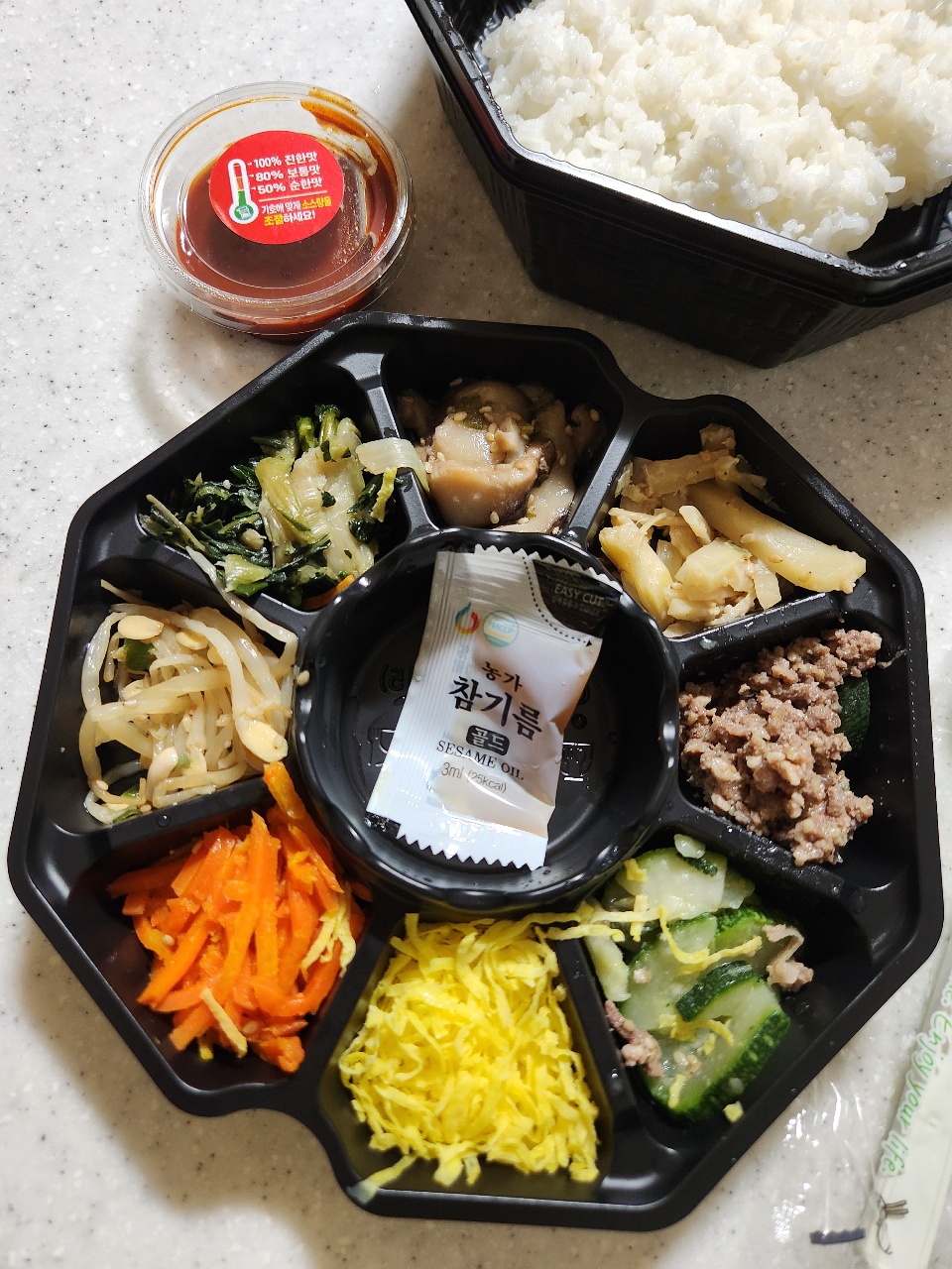 편의점 성시경 비빔밥😊