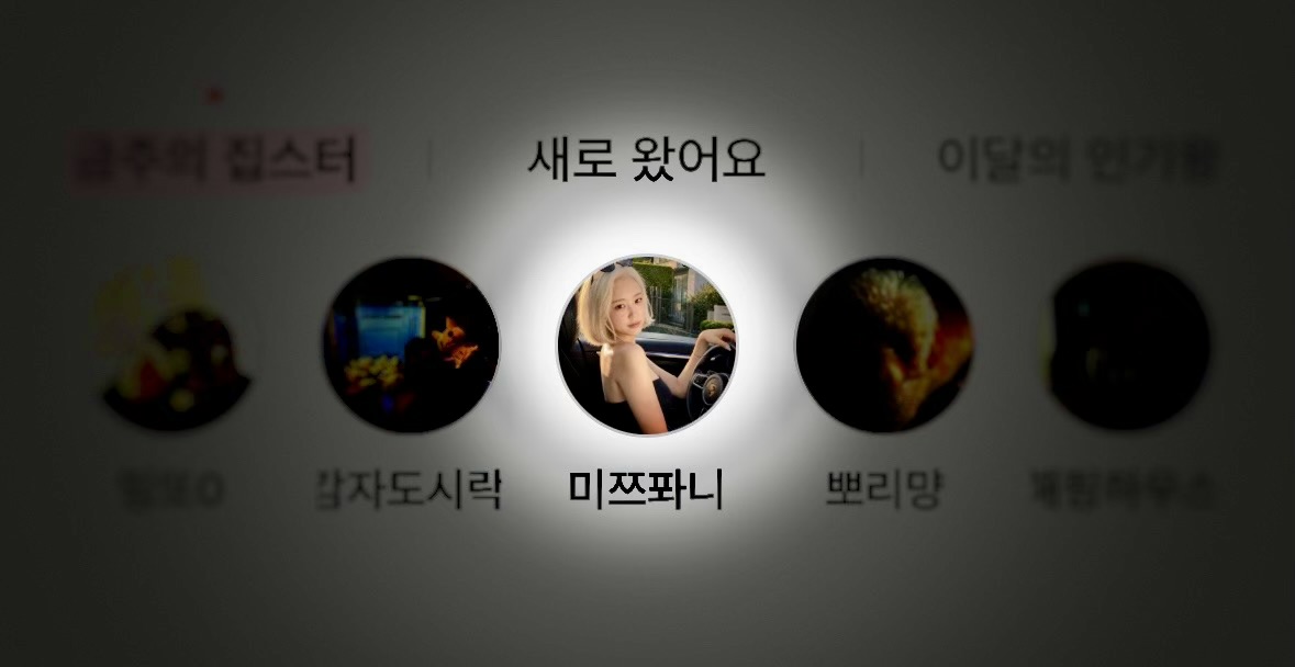 금주집스터 됫어요 🤭✨