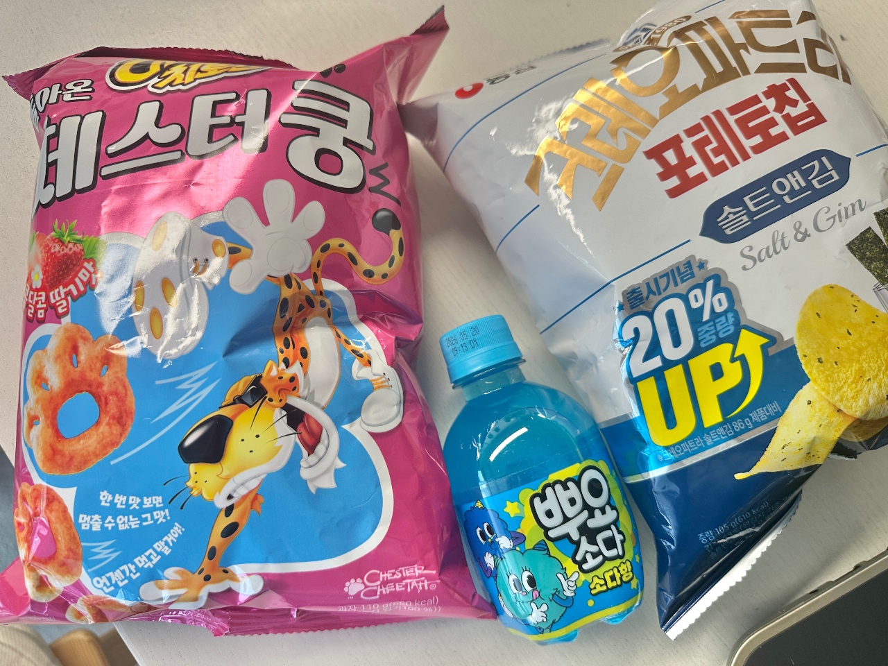 추억의 라떼간식
