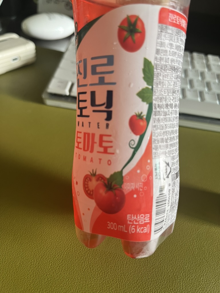 토마토 주스 음료 병