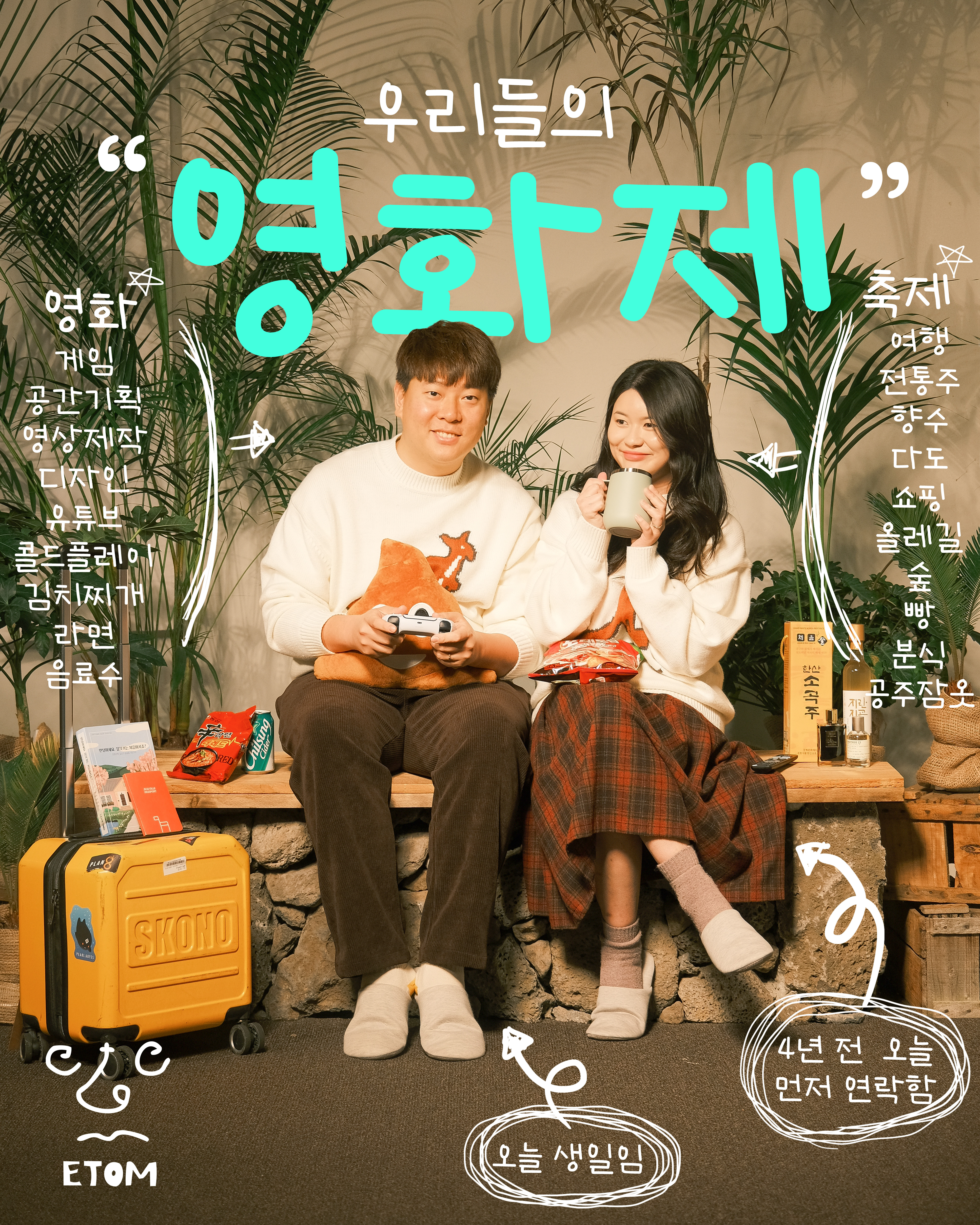 첨부파일