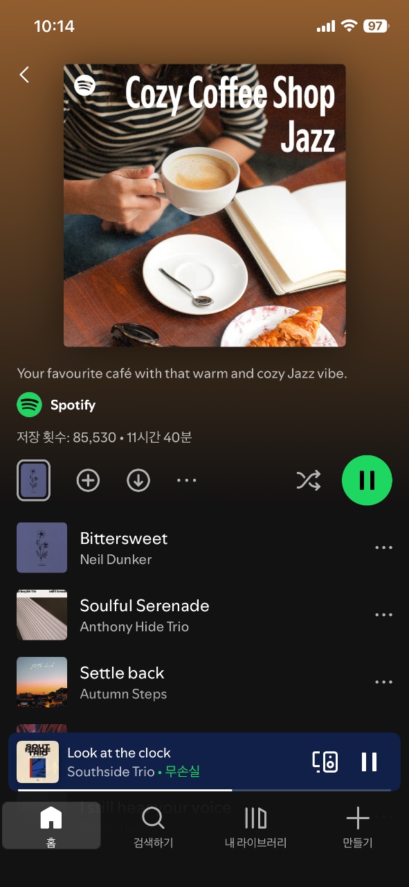 공부할 때 듣는 JAZZ