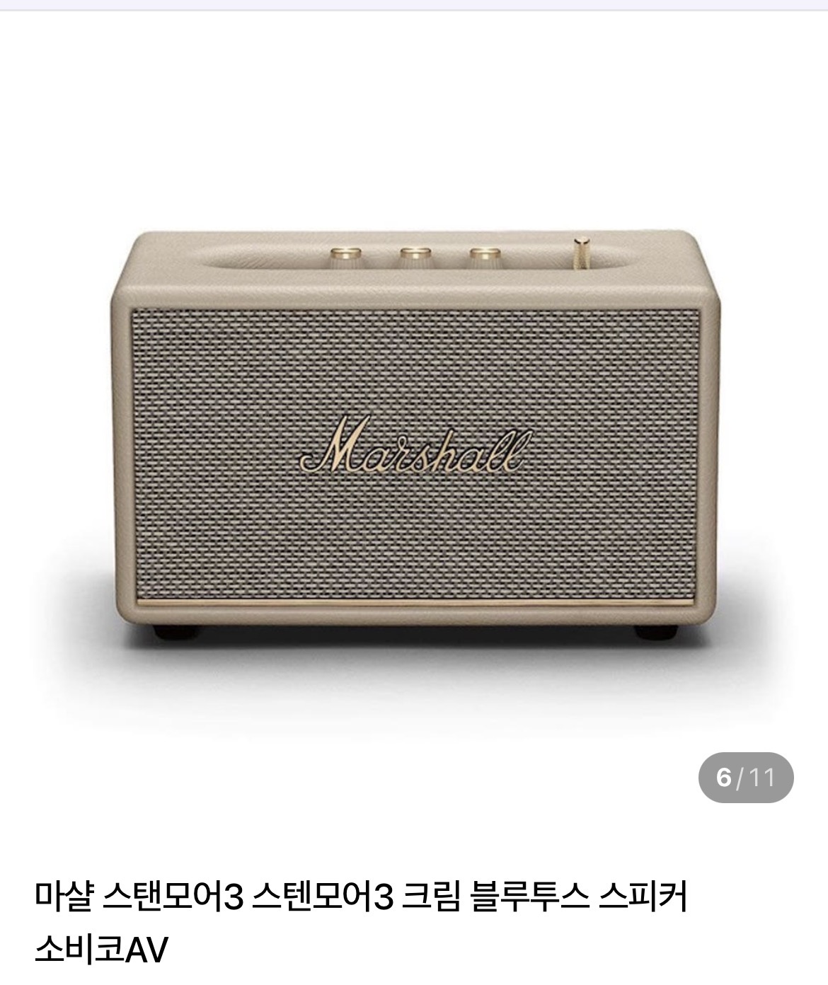 블루투스 스피커 욕망
