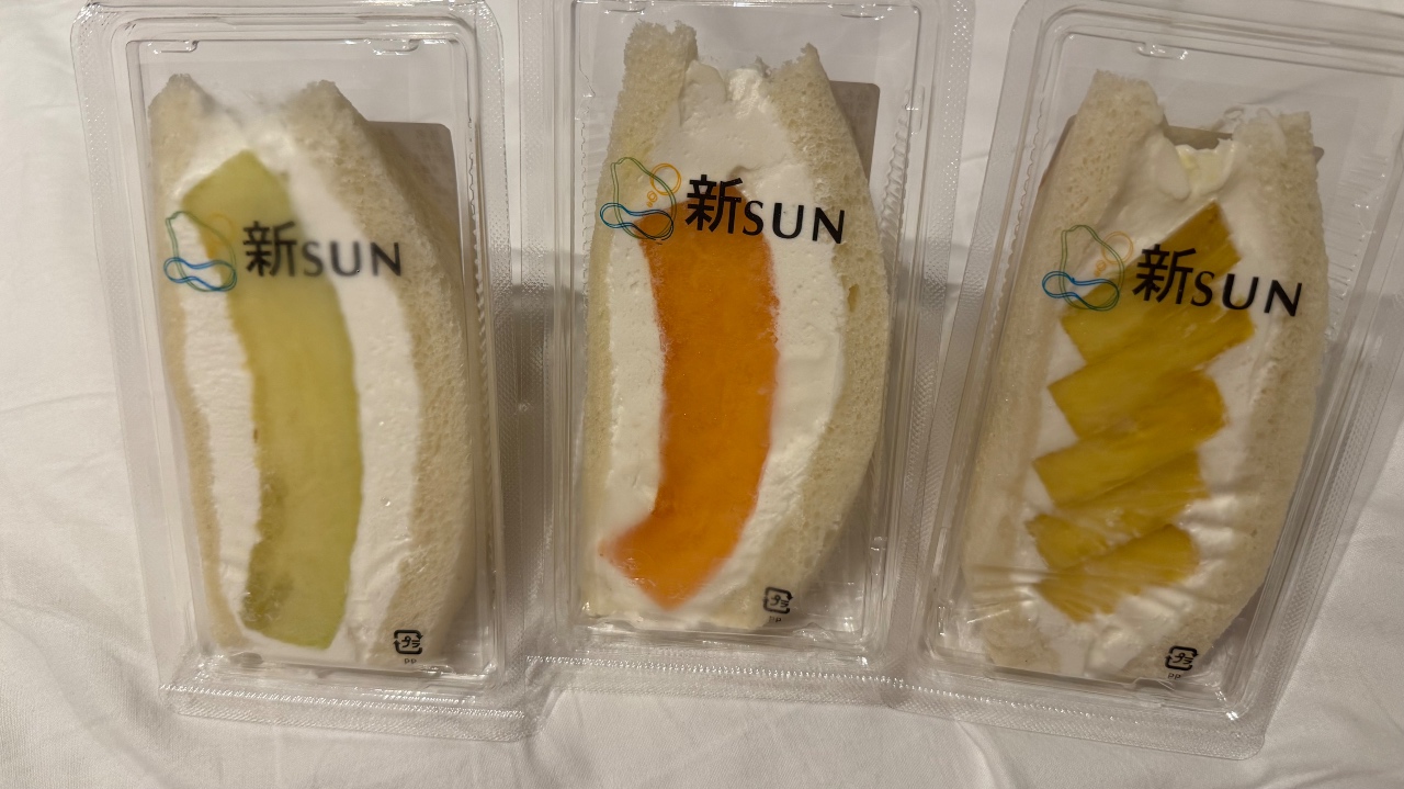 산도