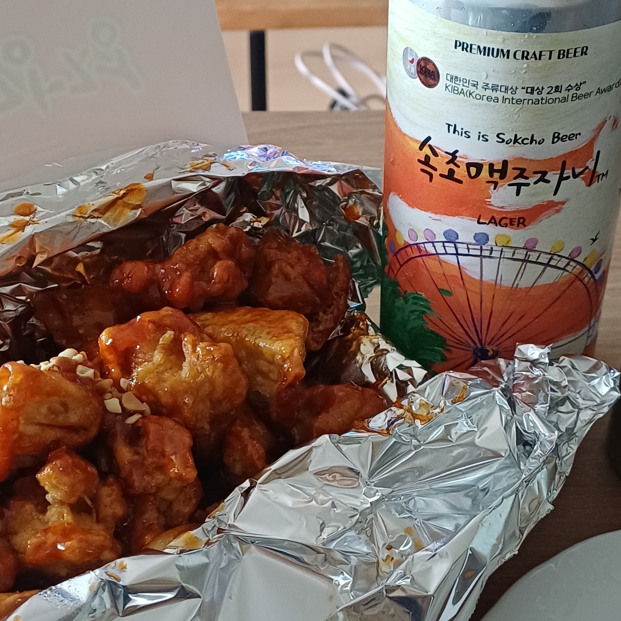 속초맥주자니