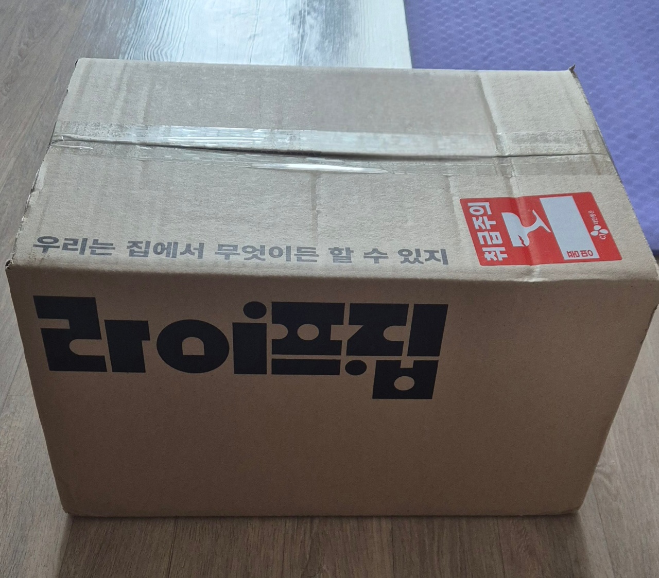 한글 로고가 인쇄된 택배 상자