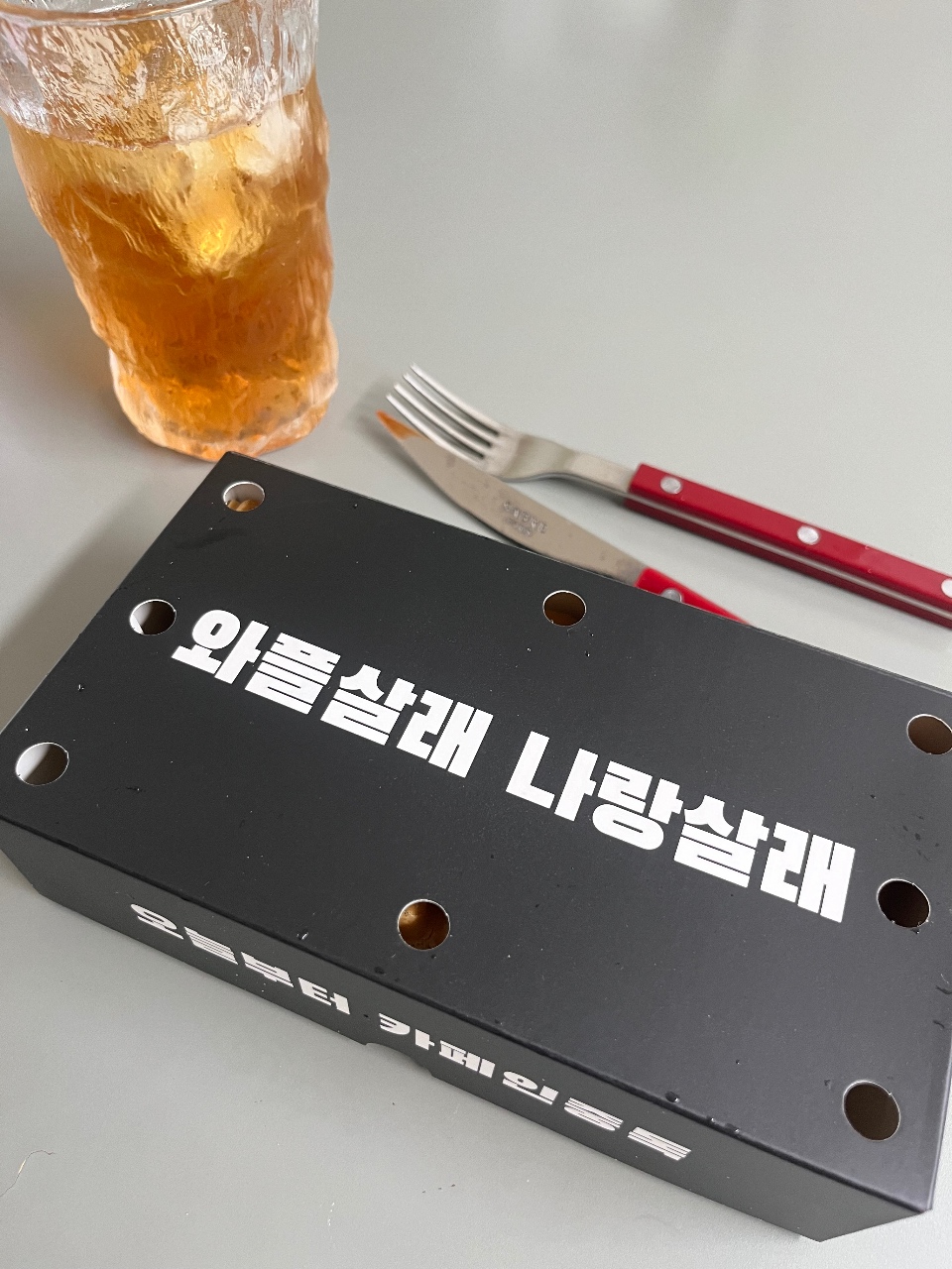 와플배달 ㅋㅋㅋ