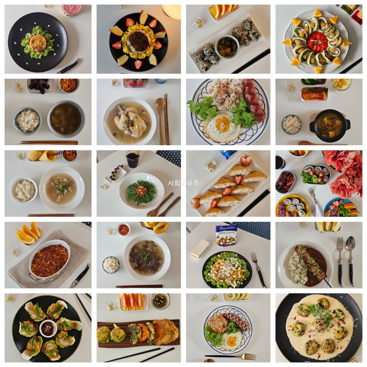 올한해도 감사했어요^^-푸드컬렉션