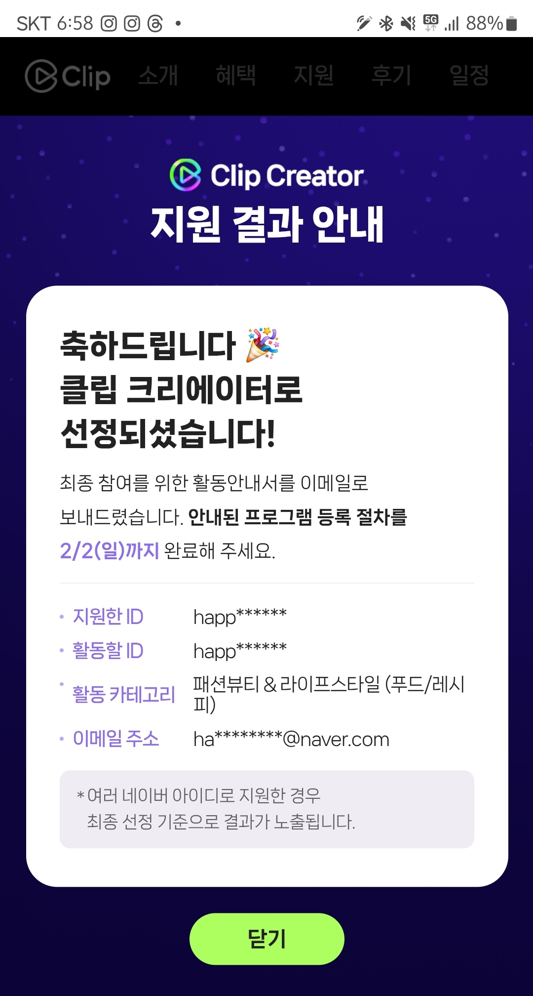 도전 도전 도전!!!