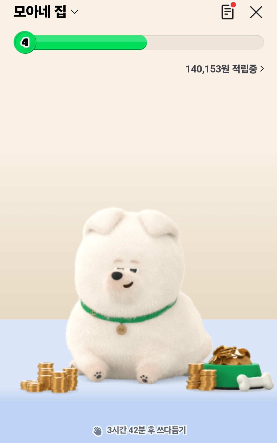 첨부파일