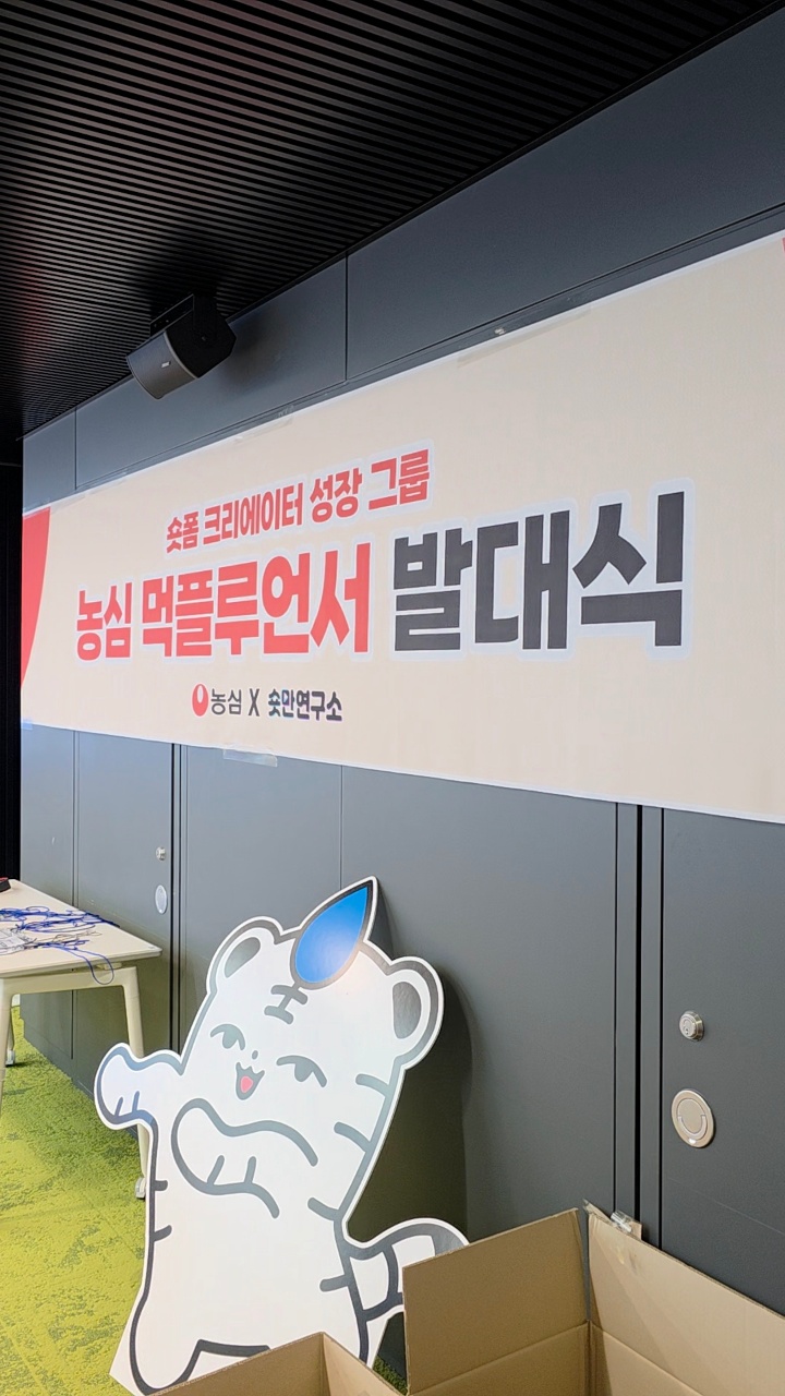 전환점이 될것같은 너낌..