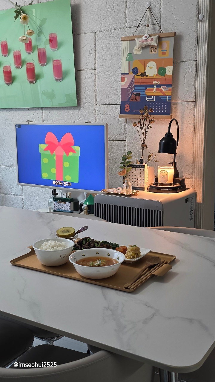 생일이지만 갈조류 금지!
