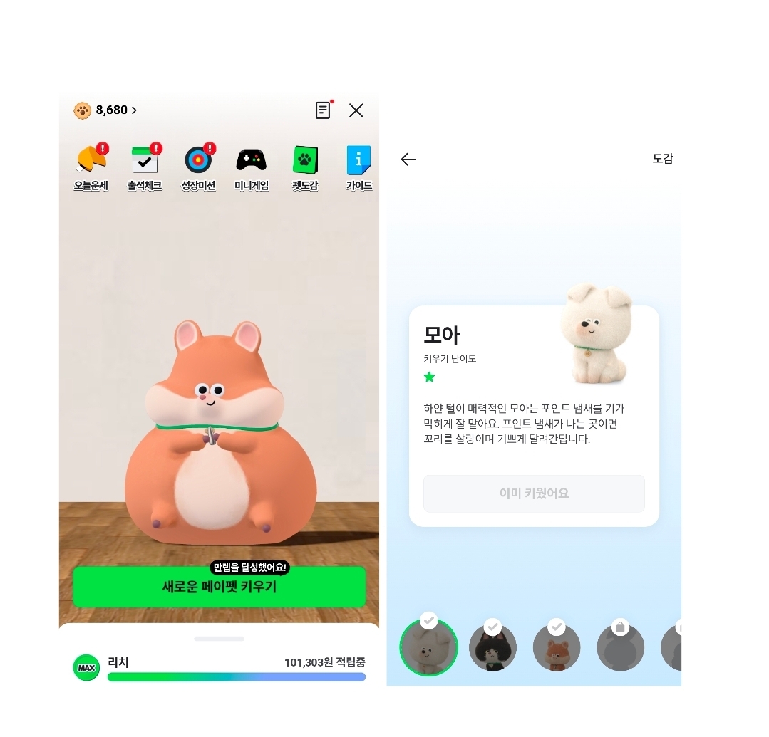첨부파일