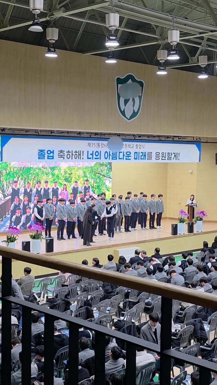 졸업식