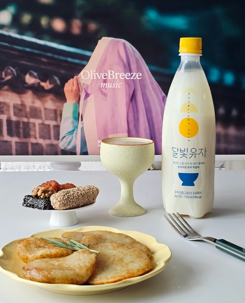 장마철엔 감자전!  감자전엔 막걸리😆