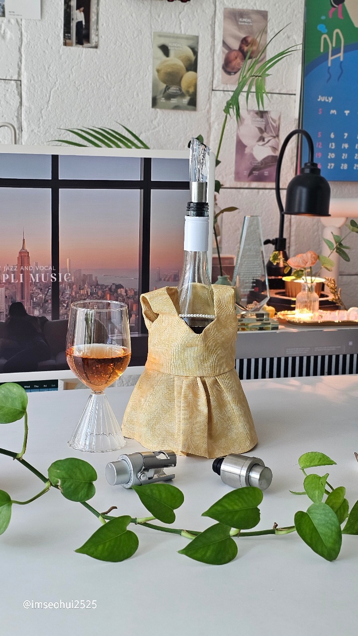 와인🍷 우아해지다👗