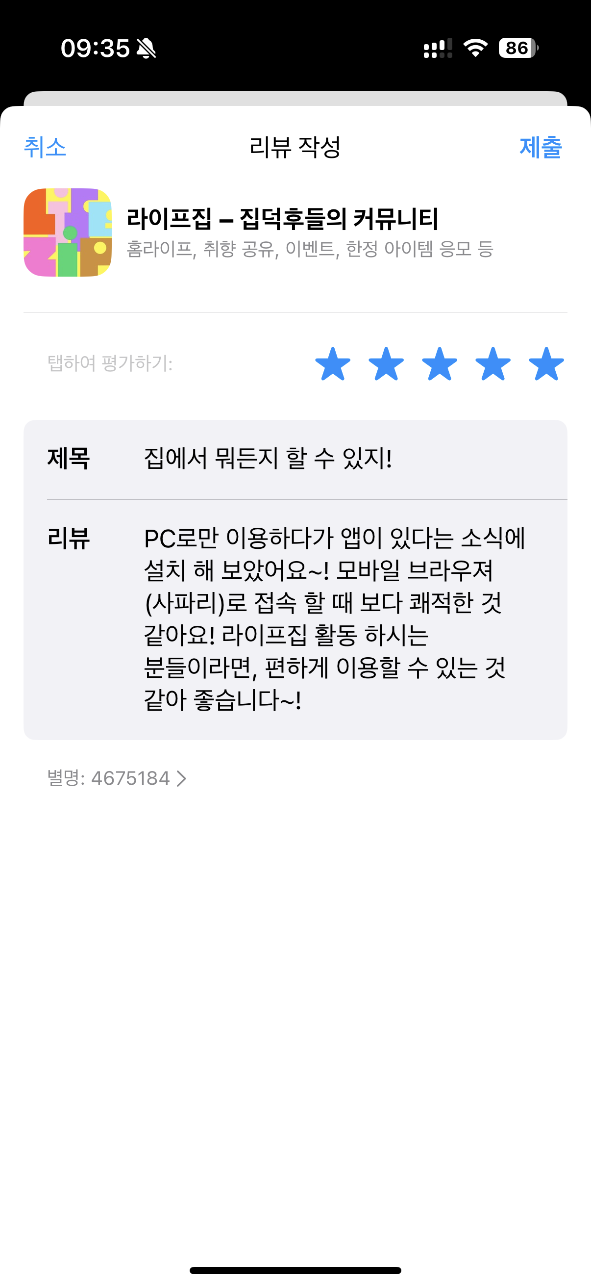 첨부파일