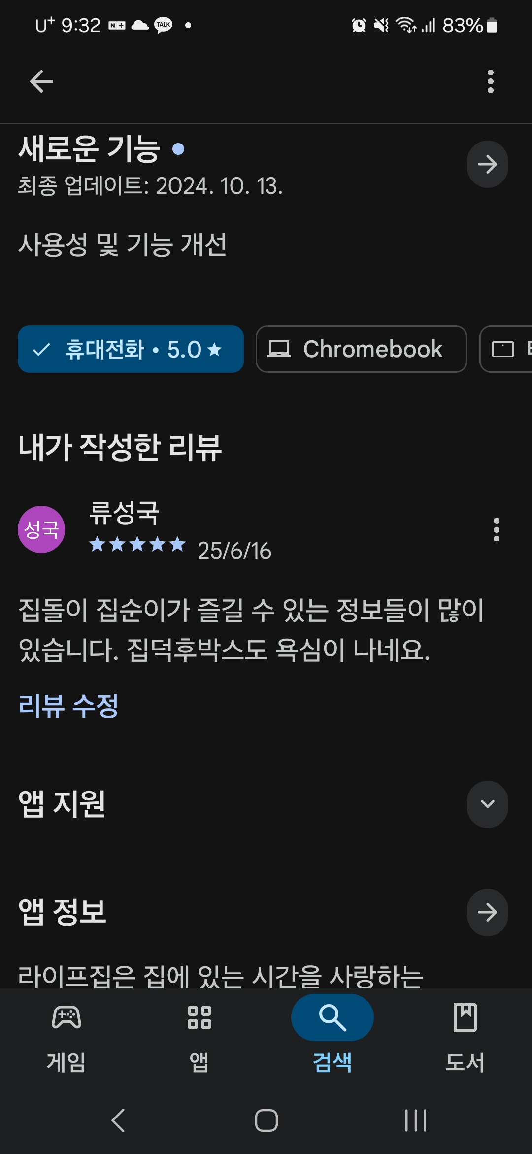 첨부파일
