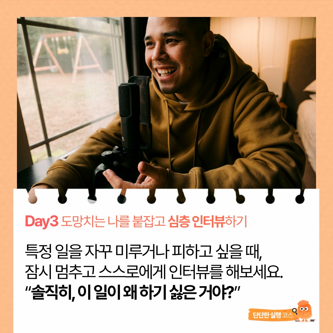 3일차 단단) 새해부터 아가리 다이어터 