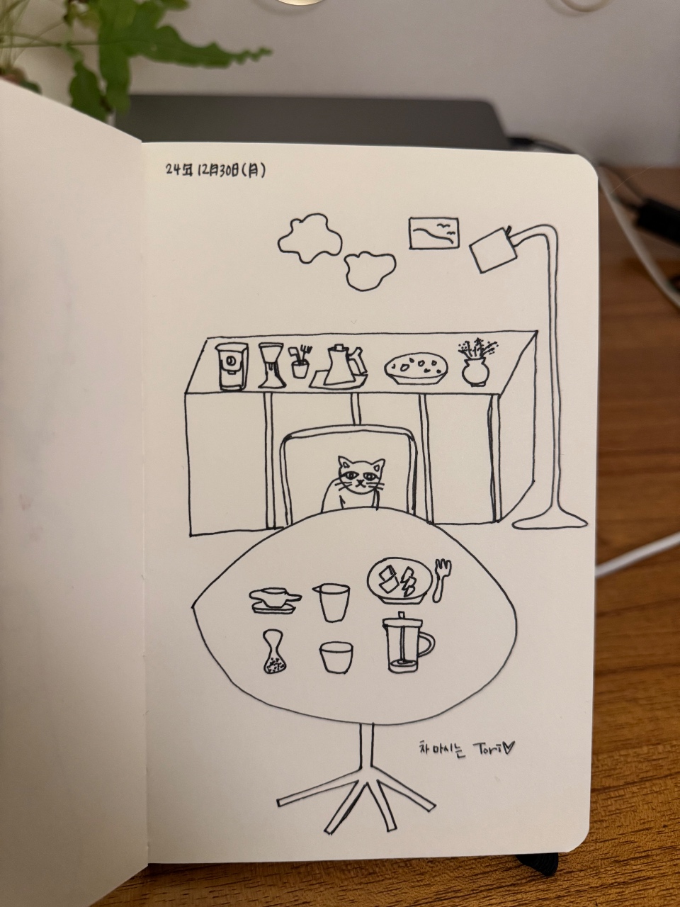 올해를 마무리하는 티타임🍵
