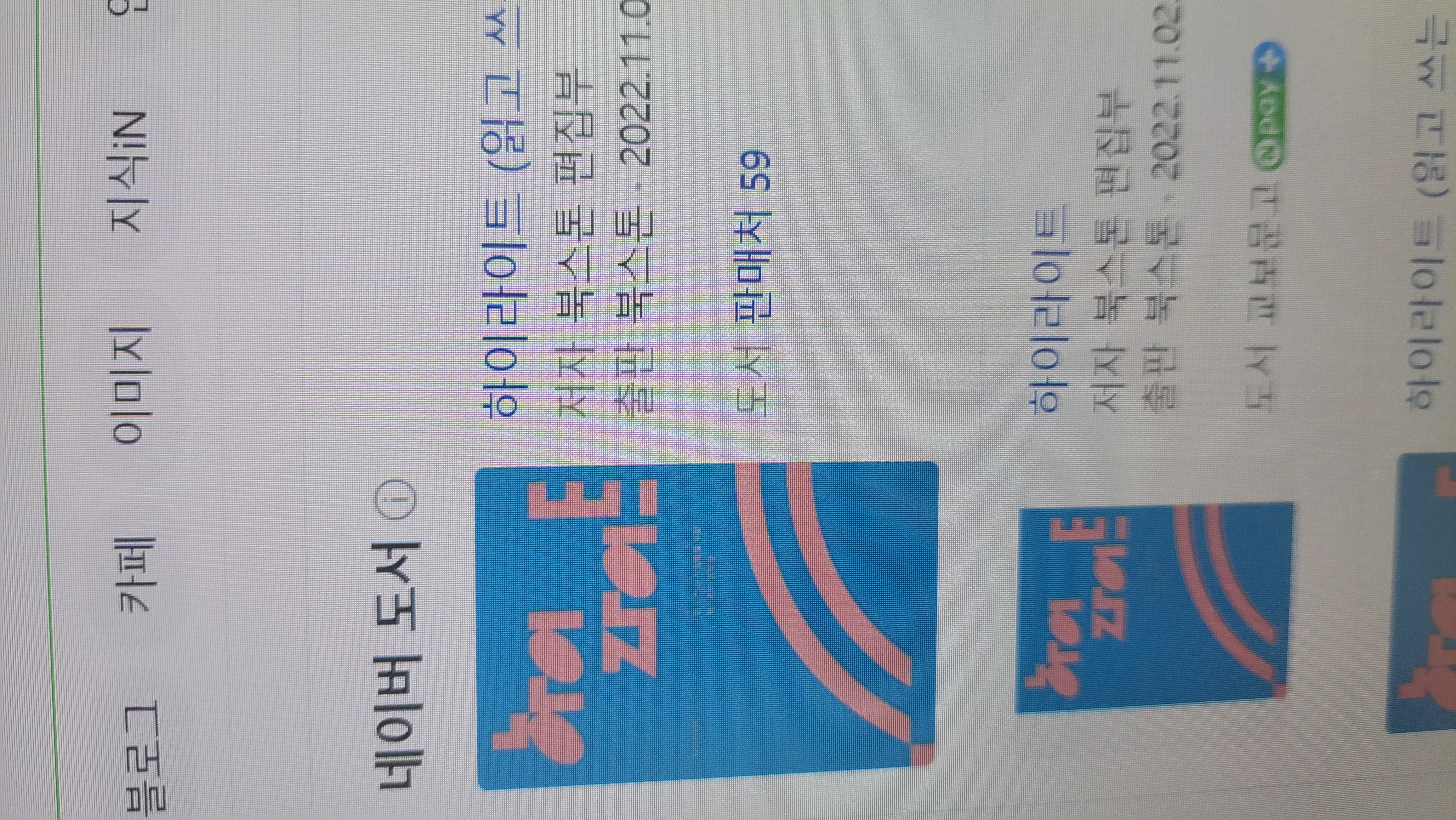 첨부파일