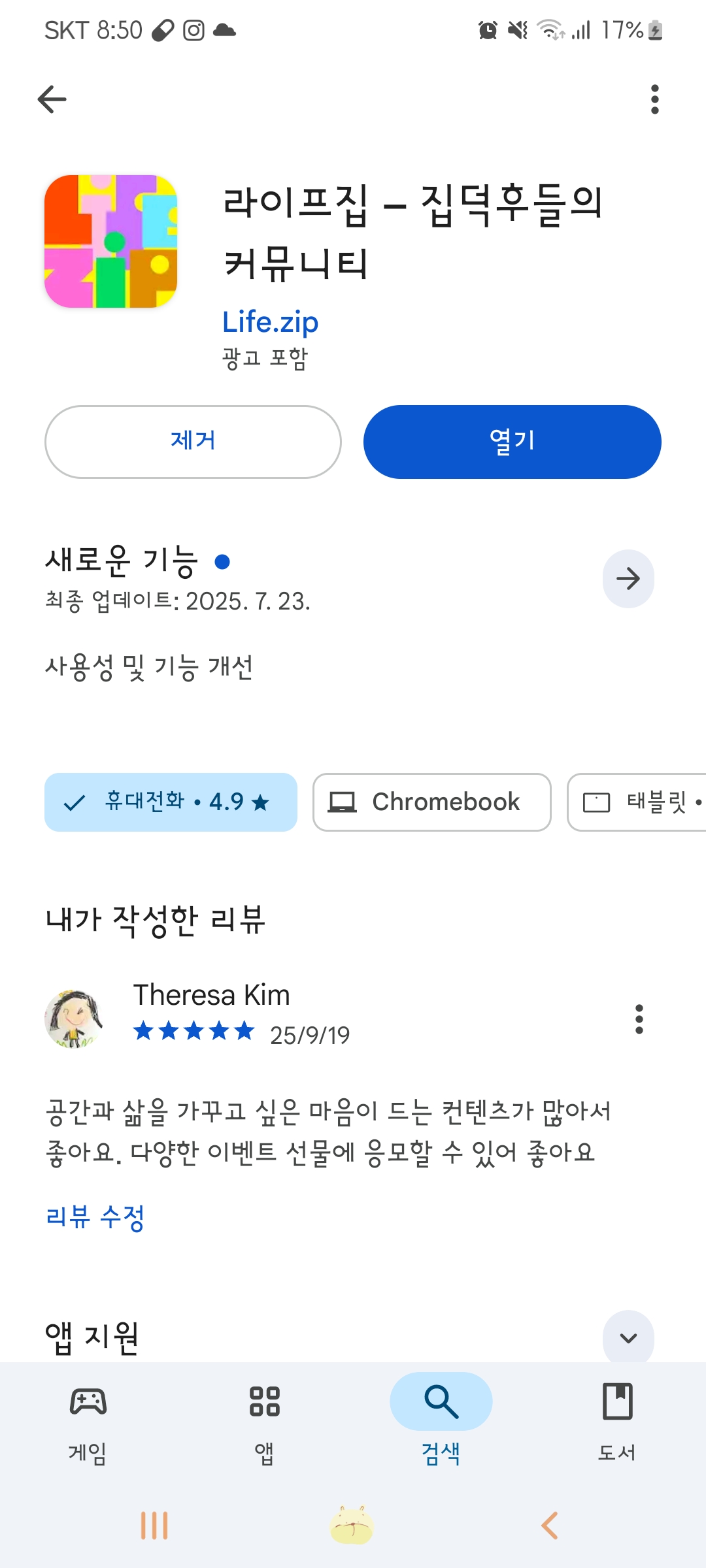 첨부파일