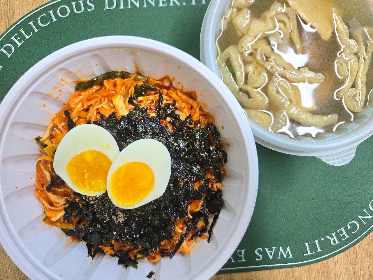 비빔국수🧡