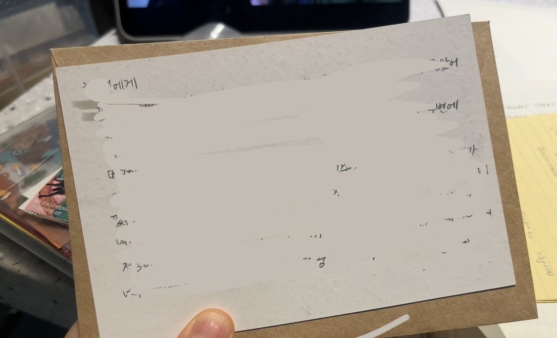 마음을 담은 편지📮