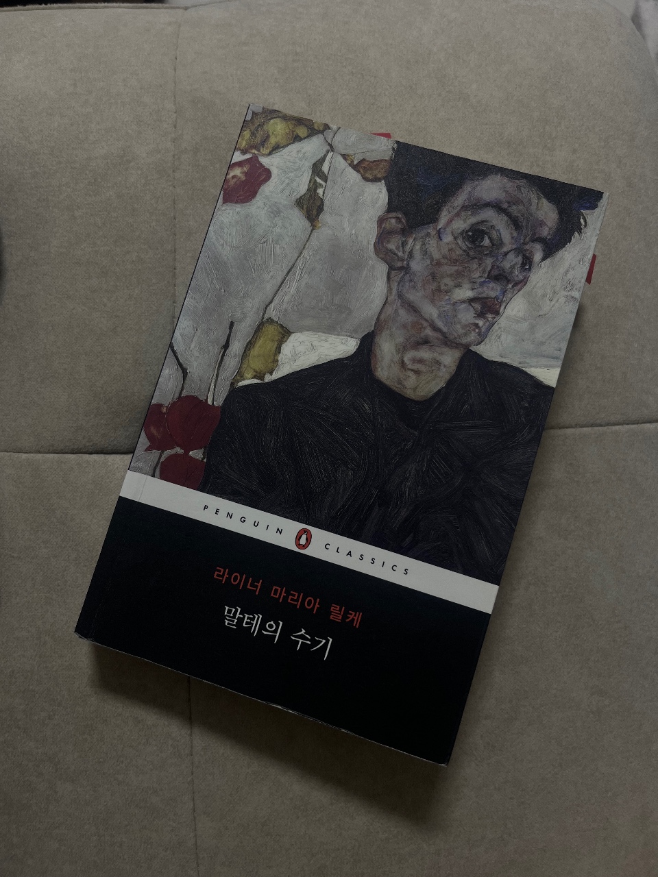 소파에서 독서📖