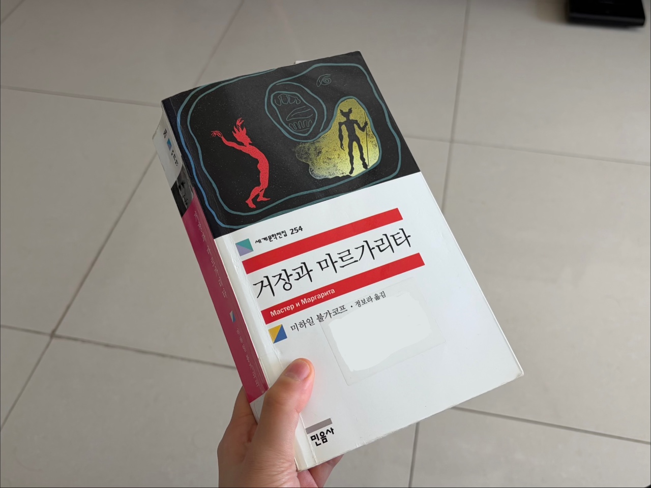 거실에서 독서