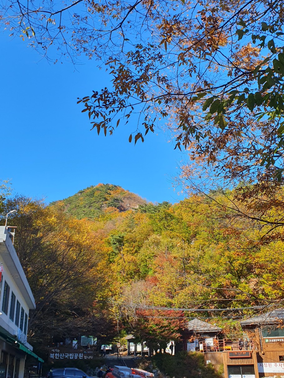 북한산