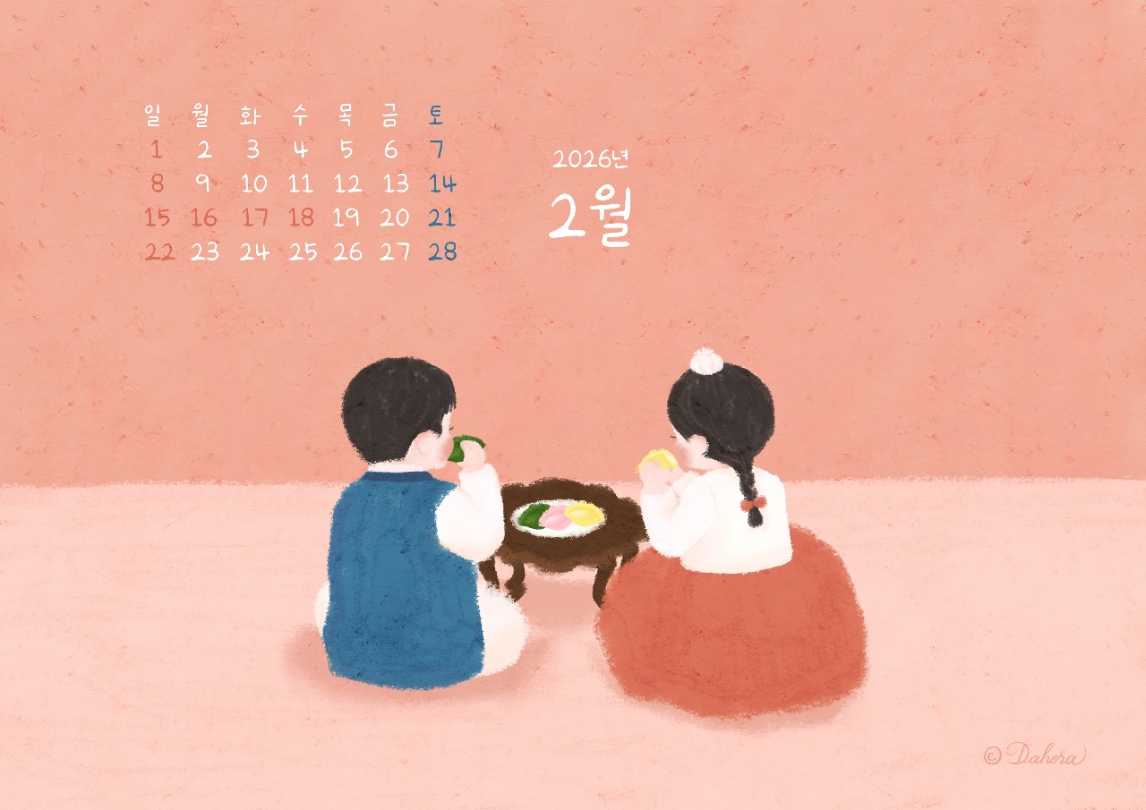 2월 달력 그려봤어요:)