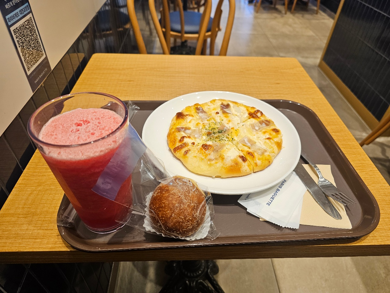 치팅데이!! 