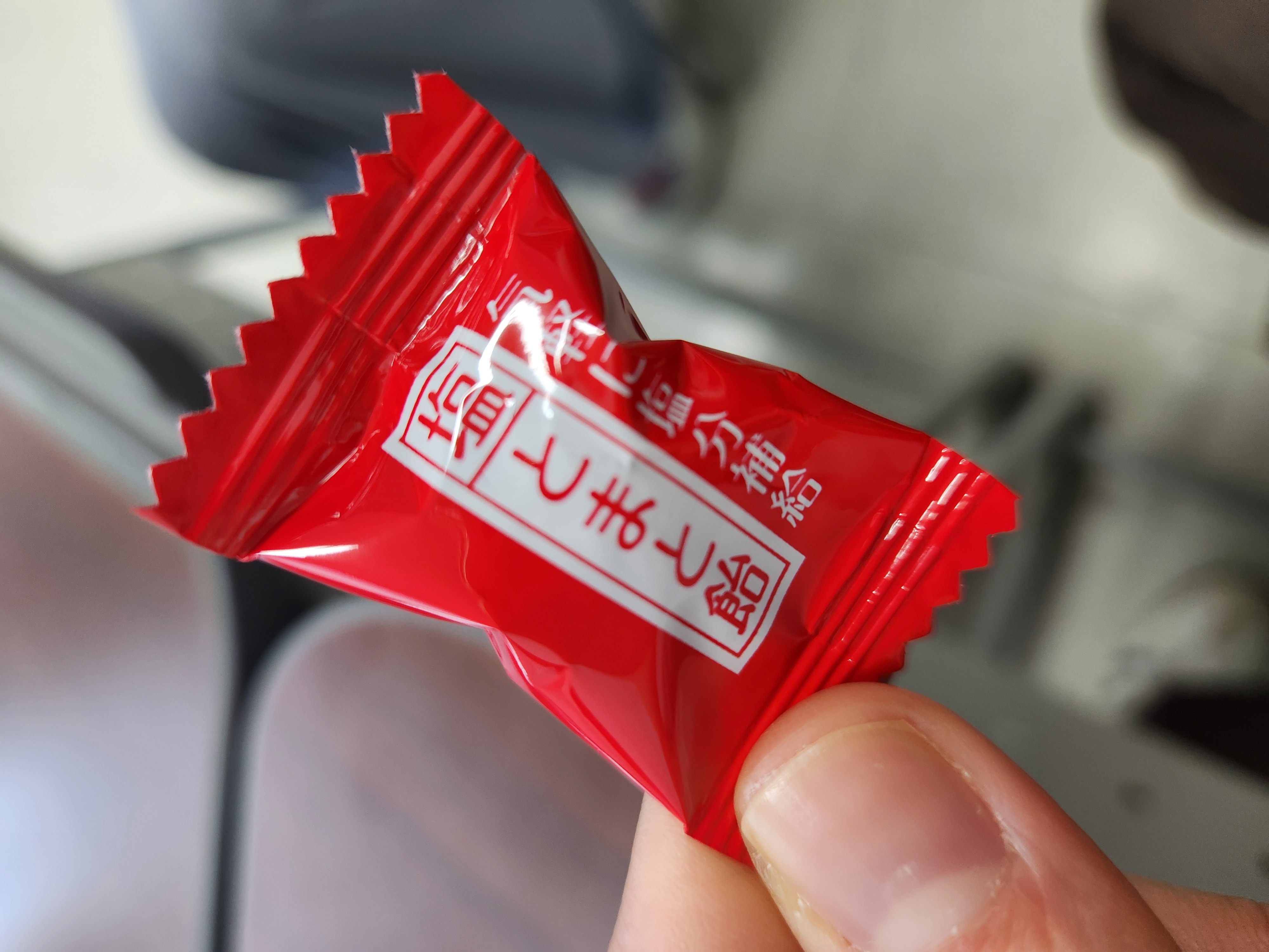 토마토소금사탕..!