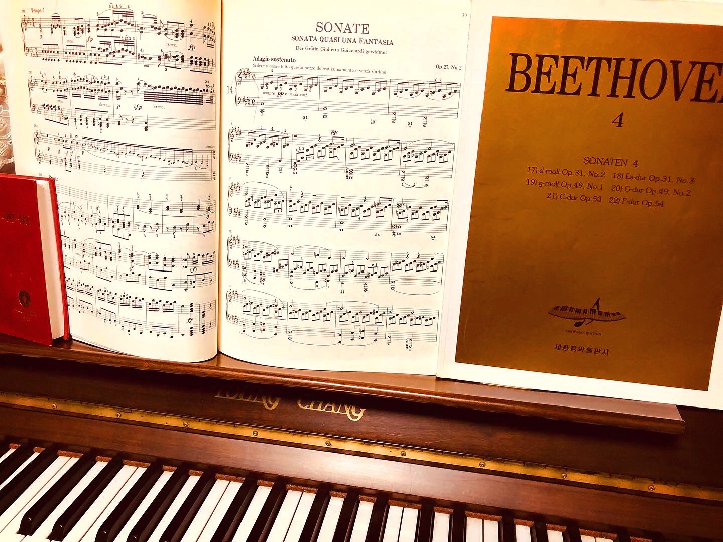 힐링취미 - 나의 오래된 친구, 피아노 🎹