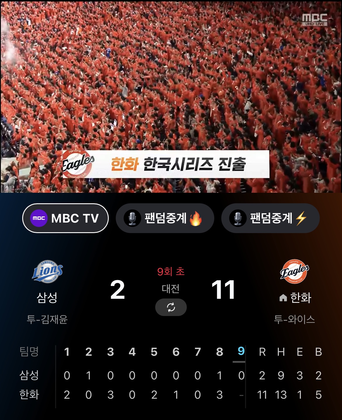 OMG.... 🦅🧡🧡🧡🧡